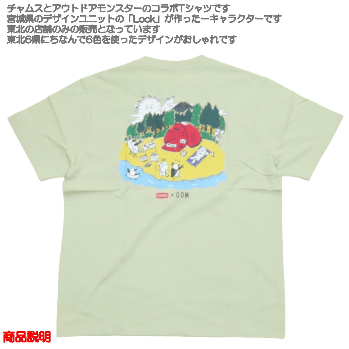 ����ॹ / ����ॹ��OM TOHOKU 6���顼 T����� ��� �� ���� ����� �ץ��� USA ���åȥ� ���̸��� �̺����� CHUMS CH01-2262