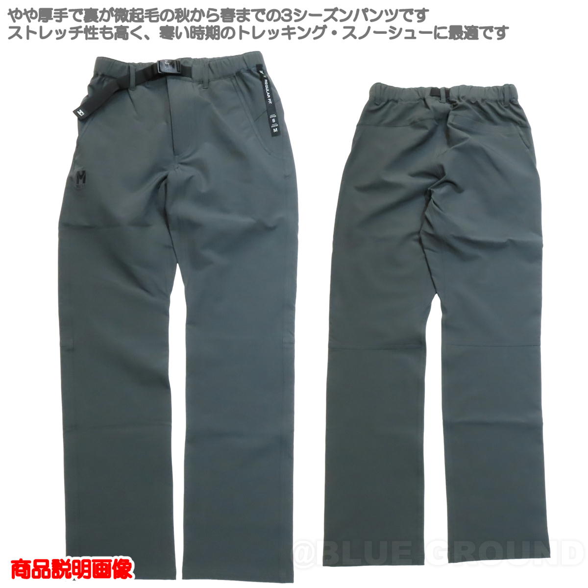 �ߥ졼 / �ɥ���åȥ�������ѥ�� ��� �� ΢���� ���ȥ�å� �ݲ� ������ �� �� ĥ�� ���ȥ졼�� �ȥ�å��� �л� �ϥ����� MILLET MIV01838