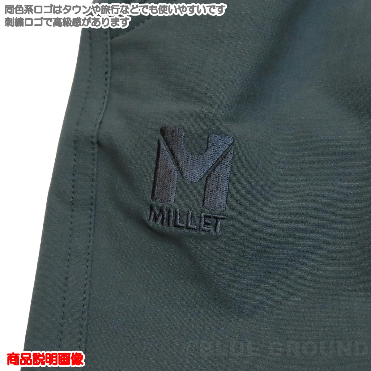 �ߥ졼 / �ɥ���åȥ�������ѥ�� ��� �� ΢���� ���ȥ�å� �ݲ� ������ �� �� ĥ�� ���ȥ졼�� �ȥ�å��� �л� �ϥ����� MILLET MIV01838