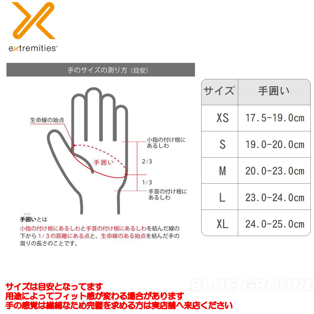 ȥߥƥ / եå  ե꡼  ʡ ɴ ݲ åѥͥ ޥ extremities 21FXGB