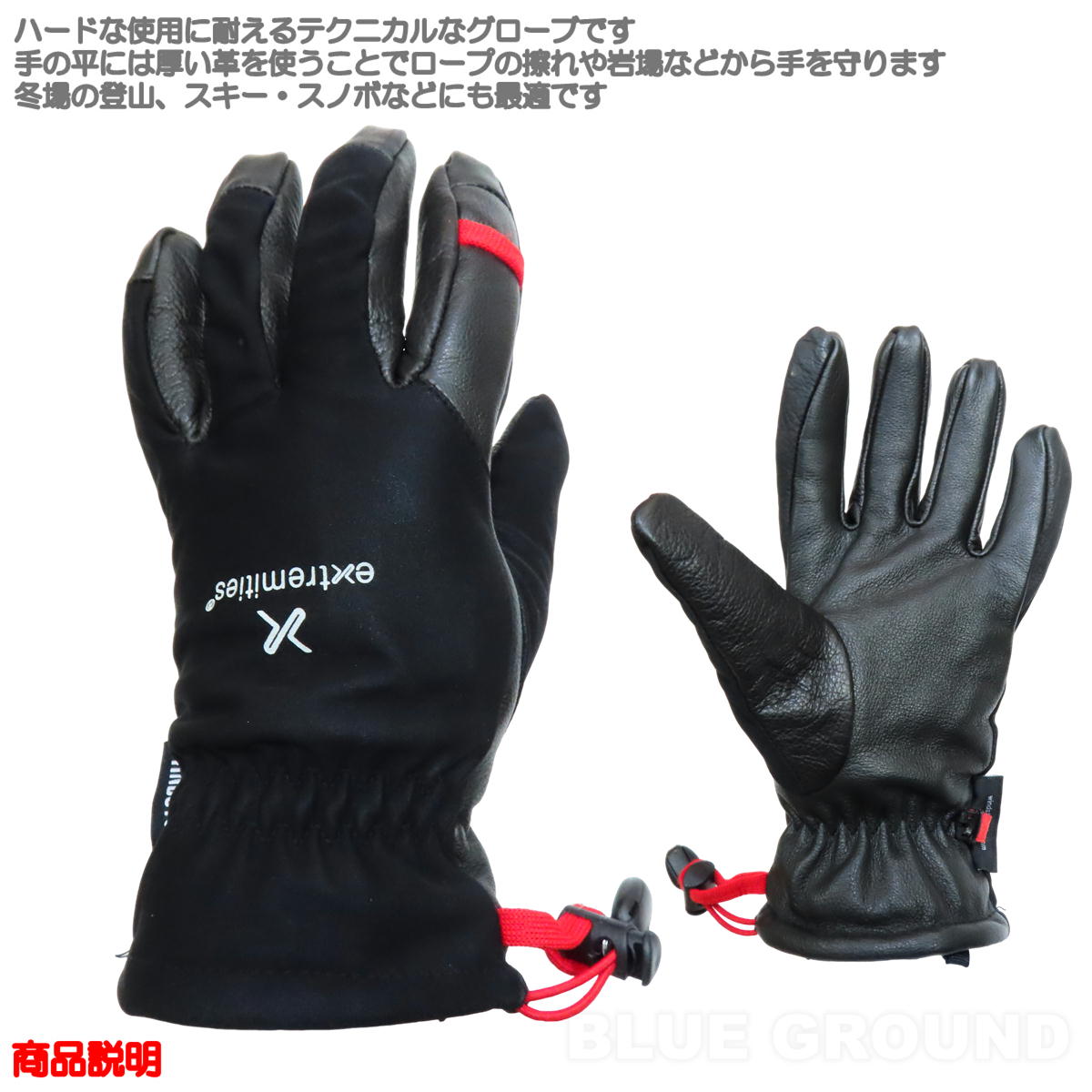 �������ȥ�ߥƥ��� / �����ɥ������� �� �� �� ������ ���Υ� �л� �ߵ� ����ѥ��� ���� �ɴ� extremities 21GGB