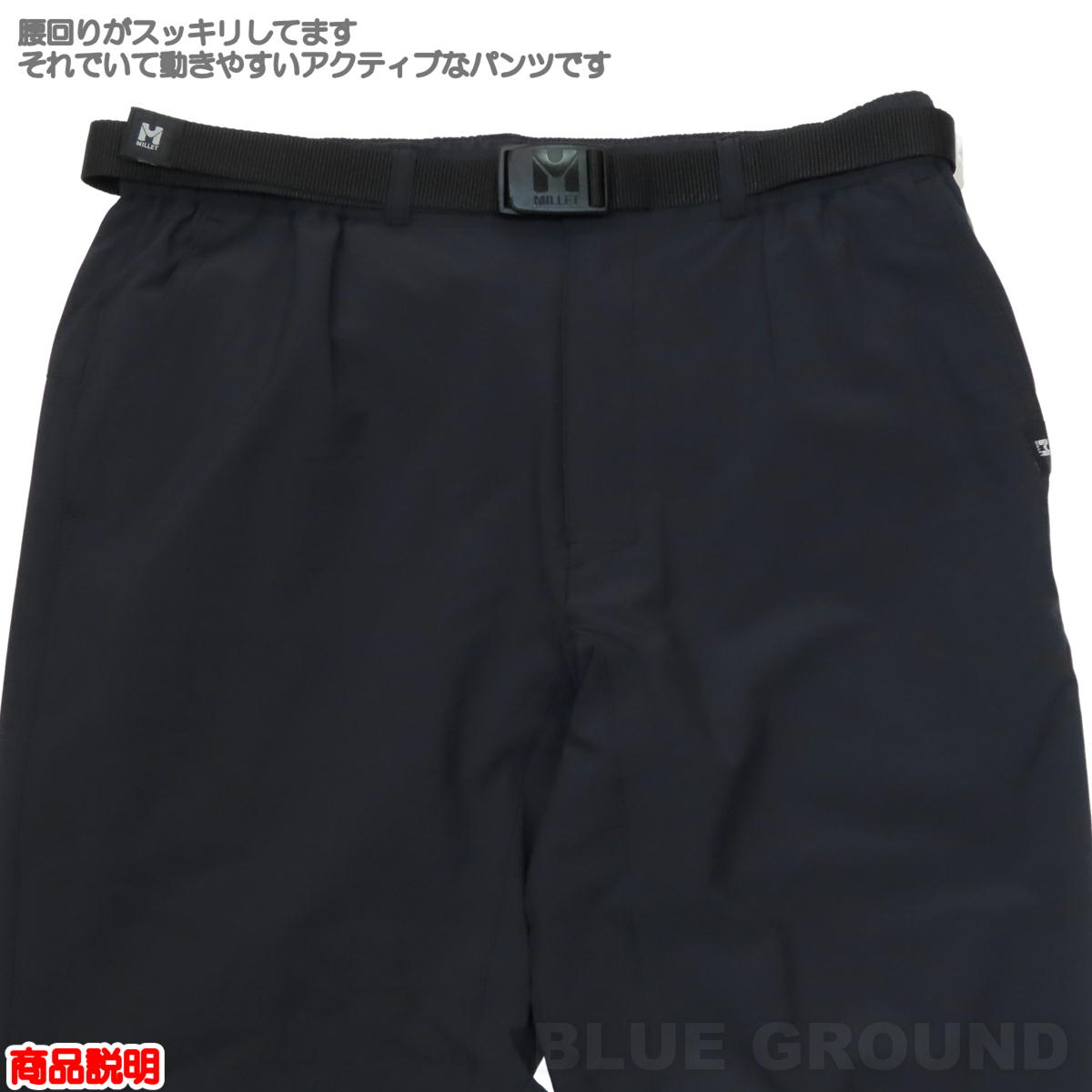 �ߥ졼 / �����˥�2 ���ȥ�å��ѥ�� ��� �� ���ȥ�å� ���� �饤�� �����ȥɥ� �ȥ�å��� �л� �֥��� ������� MILLET MIV01860