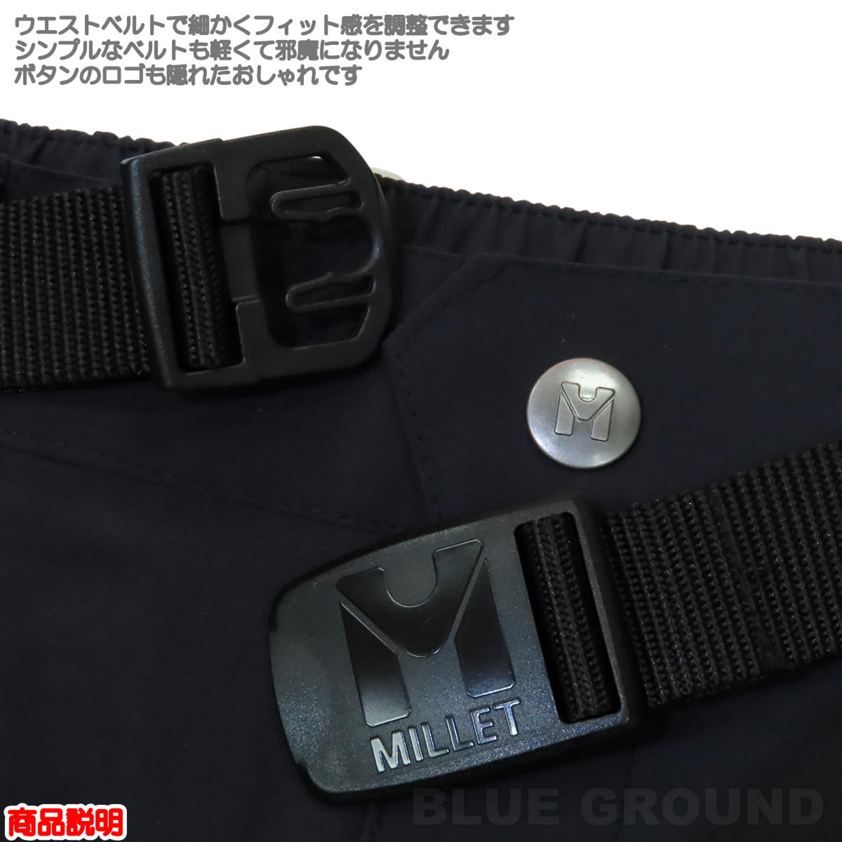 �ߥ졼 / �����˥�2 ���ȥ�å��ѥ�� ��� �� ���ȥ�å� ���� �饤�� �����ȥɥ� �ȥ�å��� �л� �֥��� ������� MILLET MIV01860