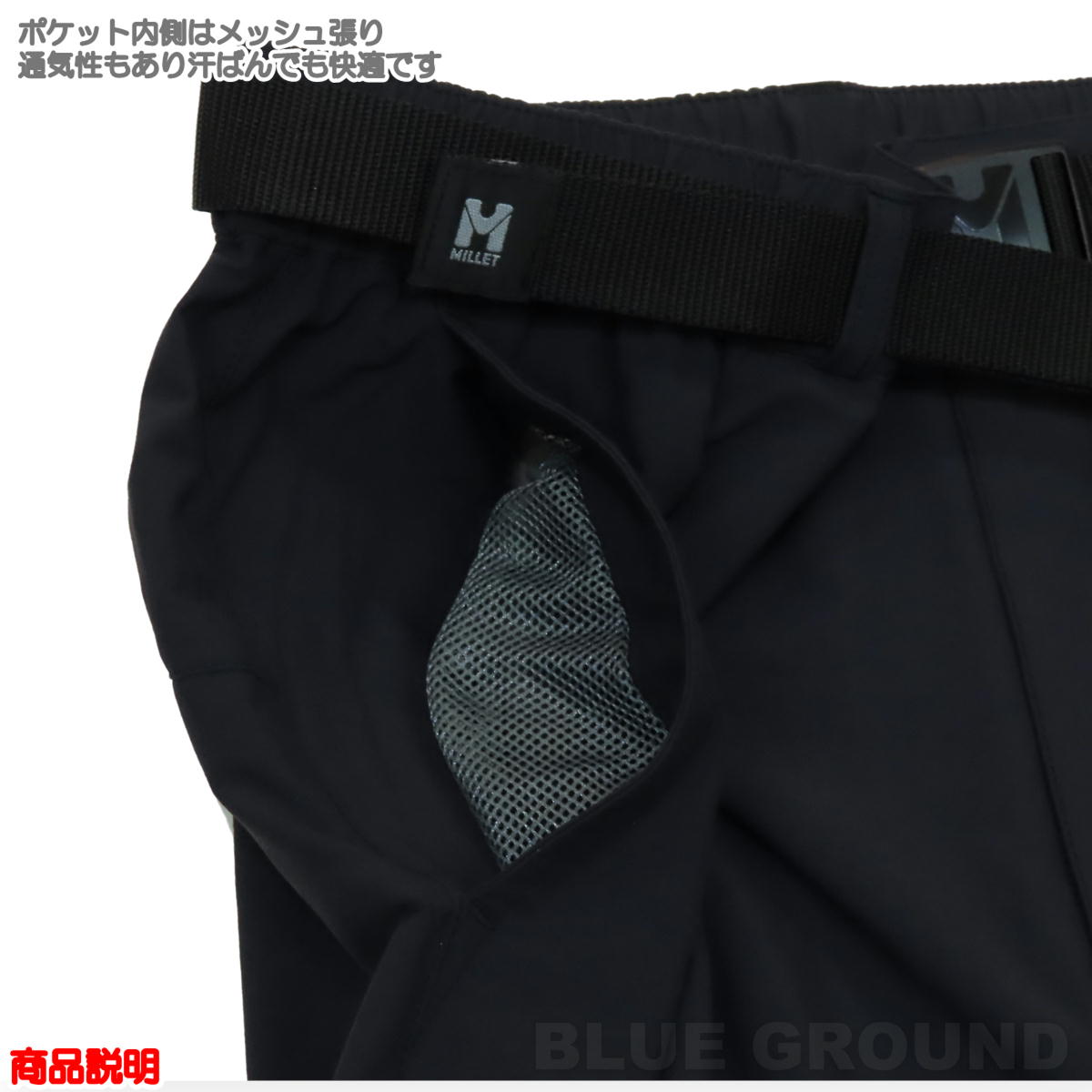 �ߥ졼 / �����˥�2 ���ȥ�å��ѥ�� ��� �� ���ȥ�å� ���� �饤�� �����ȥɥ� �ȥ�å��� �л� �֥��� ������� MILLET MIV01860