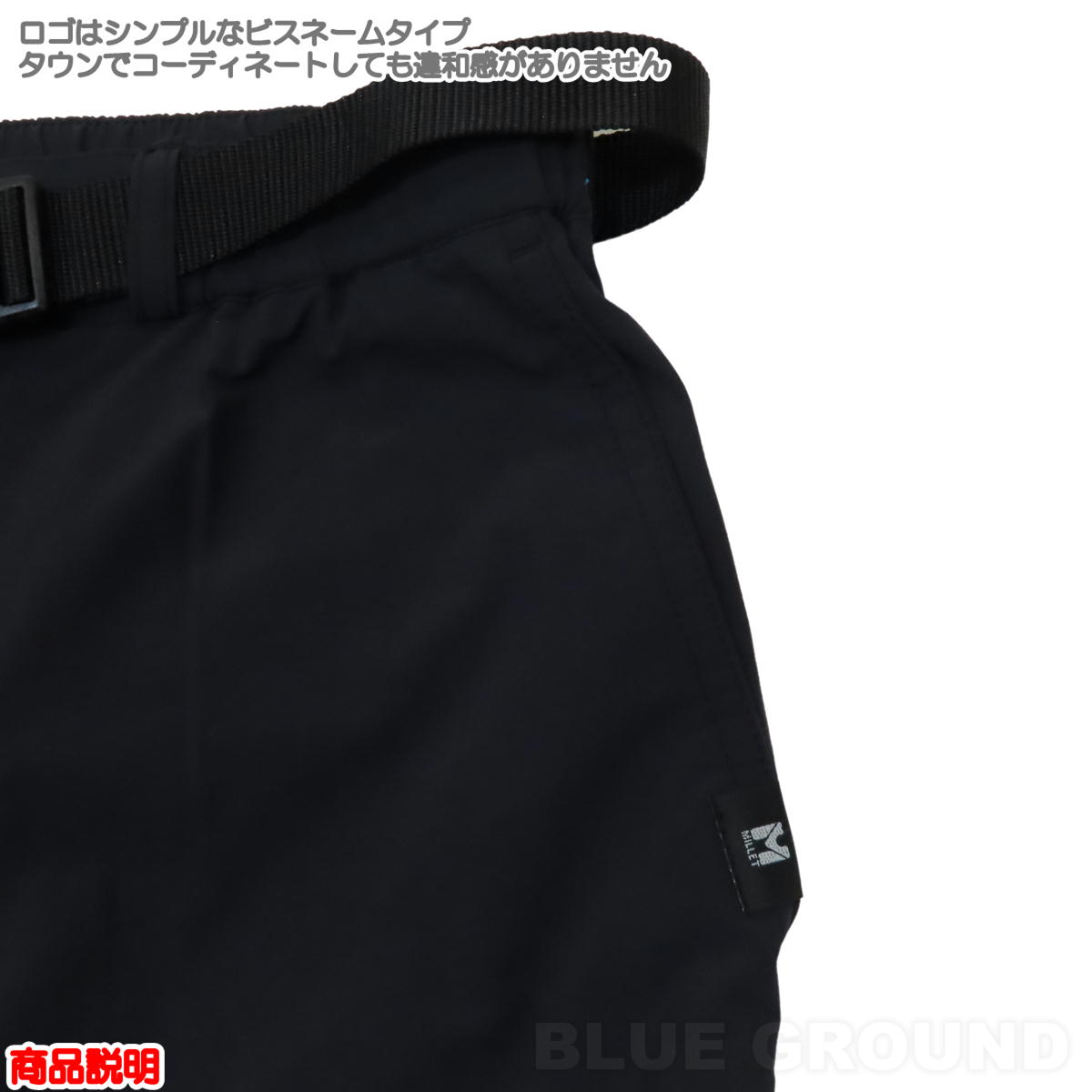 �ߥ졼 / �����˥�2 ���ȥ�å��ѥ�� ��� �� ���ȥ�å� ���� �饤�� �����ȥɥ� �ȥ�å��� �л� �֥��� ������� MILLET MIV01860