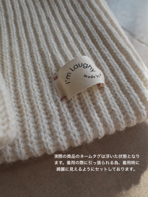 ＜I'm Laughy＞The basic knit cap