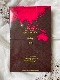 ＜select＞Ayuruveda spice tea