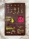 ＜select＞Ayuruveda spice tea