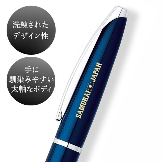 侍ジャパン クロスボールペン | プロ野球,侍ジャパン | ブルームーン
