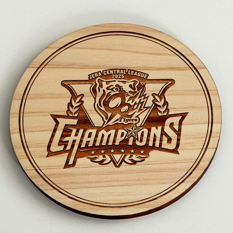 タイガース 2025 JERA セ・リーグ優勝記念　ひのきコースター
