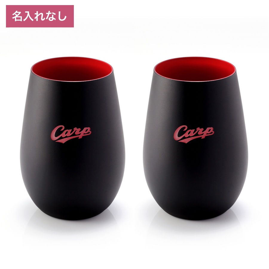 カープタンブラーBlack+RED ペア