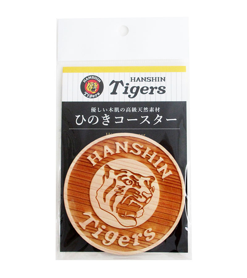 阪神タイガース・ひのきコースター | プロ野球,阪神タイガース