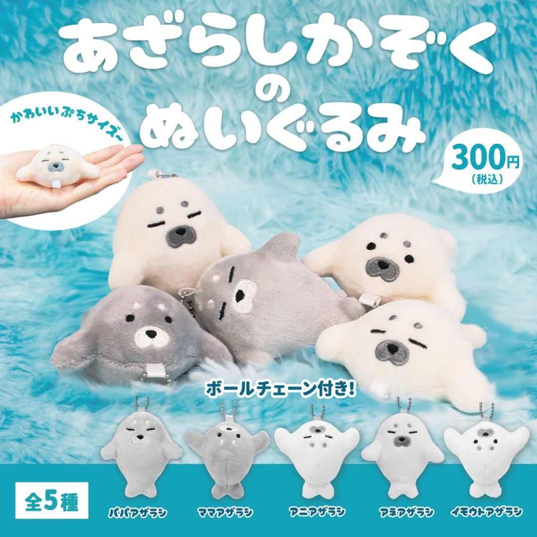 ぬいぐるみ | BLUE MOUNTAIN SHOP