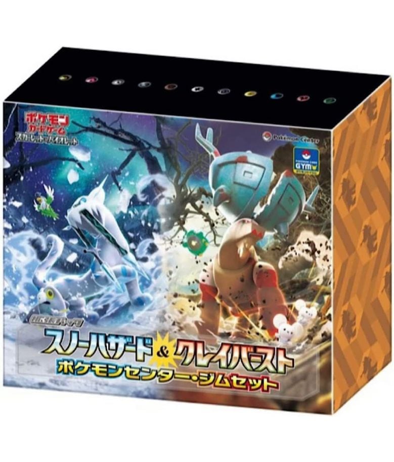 FFクリーチャーズ 未開封　1カートン FFクリーチャーズ 未開封 1カートン