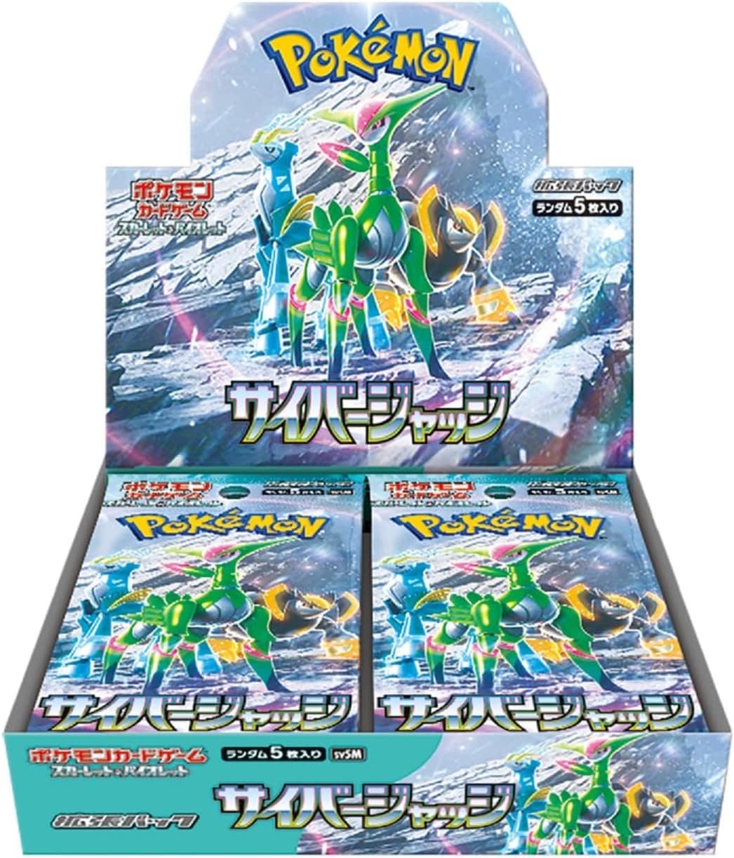 ポケモンカードゲーム スカーレット&バイオレット 拡張パック