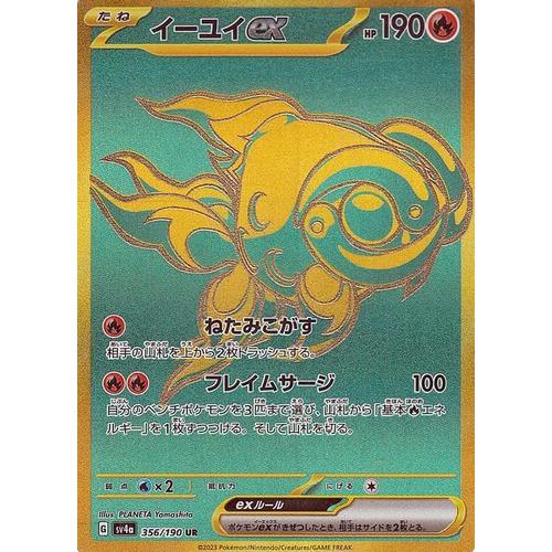 ポケモンカード　ポケカ　シャイニートレジャーEX 1box 新品未開封 シャイニートレジャーex シュリンク付 1box ポケモン