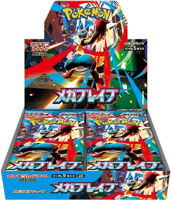 ポケモン カードゲーム メガブレイブ MEGA 拡張パック ランダム5枚入り 抽選販売】ポケモンカードゲーム MEGA 拡張パック メガブレイブ
