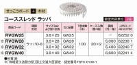 ������Ϣ��ӥ�������������åɡ���å�D-8��1��������100�� x 20�� x 2Ȣ��