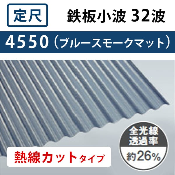山﨑様タキロン