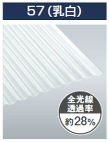 塩ビ波板  新品 乳白 鉄板小波 32波 硬質塩ビ波板 0.8mm厚 幅655mm 長さ6～10尺 231円