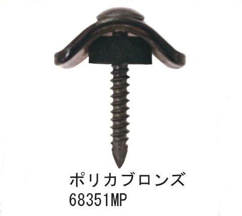 若井産業 波板用ビス 鉄板小波用 木下地用 ポリカブロンズ 4×35 1000本 木下地鉄板小波ポリカ 若井産業 波板用ビス 【通販モノタロウ】