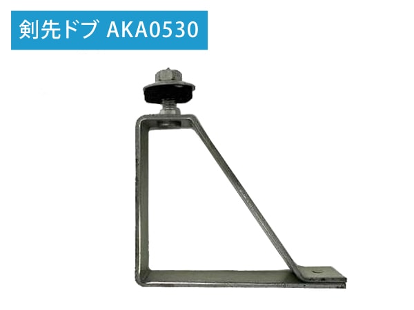 88タイプ 妻タイトフレーム 折板 Y600 5個～ の格安