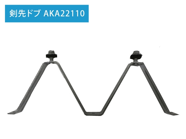 150タイプ タイトフレーム 折板 Y500 5個～ の格安インターネット通販