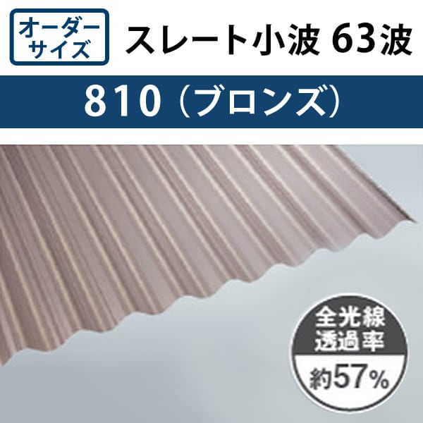 naaa様　オーダー品 000000000591_RoJQplj.jpg