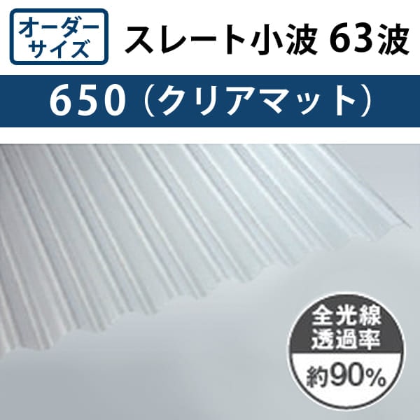 真塗　大板 真塗大板