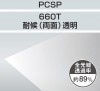 PCSP-660T2mmƩѸ(ξ)졼ɡݥꥫʿġ󥷡åȡ0.5m23.5m28,470/m2ǹ)