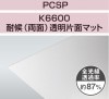 PCSP-K66002mmƩ̥ޥåȡѸ(ξ)졼ɡݥꥫʿġ󥷡åȡ0.5m23.5m29,020/m2ǹ)