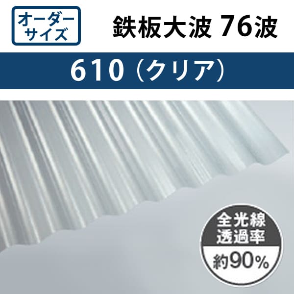 鉄板　シマイタ　100×75  16枚 特価】シマ鋼板 板厚 6.0mm x 200mm x 250mm | 鋼屋(はがねや)