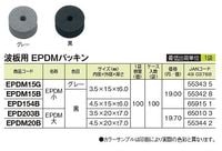 �����ѡ�EPDM�ѥå���100��/��