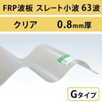 ꥢ졼Ⱦ 63ȡFRPġGסʰѸס 0.8mm720mmĹ610ܡ517/ܡǹ Хݡ饤ȡ5