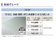 PCSP-F64004mm饹ξ̤ꥬ饹ĴޥåȡѸ(ξ)졼ɡݥꥫʿġ󥷡åȡ0.5m23.2m216,830/m2ǹ)