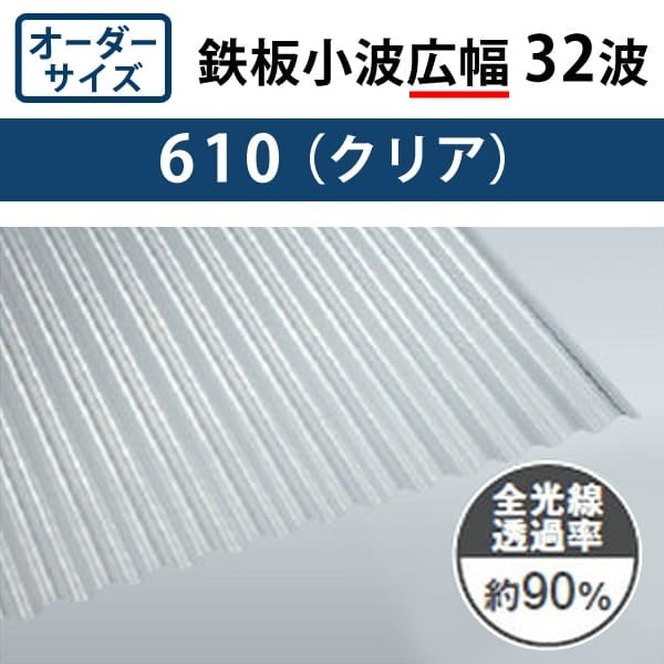 �������������������ꥢ��Ŵ�ľ��ȹ��� 32�ȡ��ݥꥫ���ġ�0.7mm������1,105mm��Ĺ��900mm��8,100mm���������󥷡�������10���