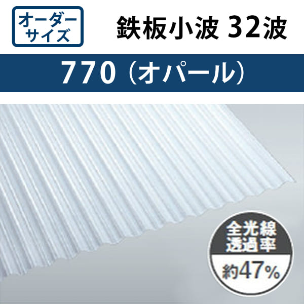 �������������������ѡ��롡Ŵ�ľ��� 32�ȡ��ݥꥫ���ġ�0.7mm������655mm��Ĺ��3,040mm��7,500mm���������󥷡�������20���