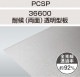 PCSP-366005mmƩġѸ(ξ)졼ɡݥꥫʿġ󥷡åȡ0.5m23.7m219,030/m2ǹ)