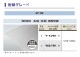 PCSP-366005mmƩġѸ(ξ)졼ɡݥꥫʿġ󥷡åȡ0.5m23.7m219,030/m2ǹ)