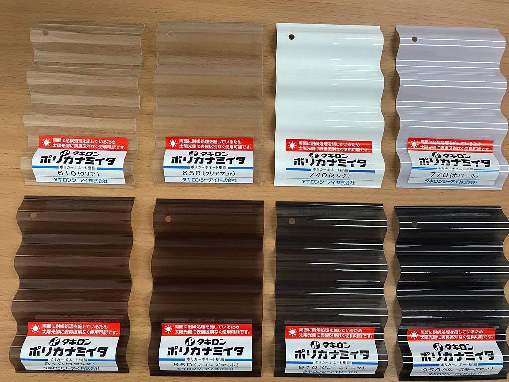 オーダーサイズ ブロンズ 鉄板小波 32波 10枚~ ポリカ波板 タキロンシーアイ 3,040mm~7,500mm の格安インターネット通販 【いきいき建舗】 オーダーサイズ ブロンズ 鉄板小波 32波 10枚~ ポリカ波板 タキロンシーアイ 3,040mm~7,500mm の格安インターネット通販 【いきいき建舗】