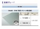 PCSP-364005mm꡼ƩġѸ(ξ)졼ɡݥꥫʿġ󥷡åȡ0.5m23.7m221,010/m2ǹ)