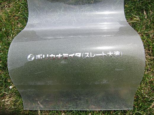 ꥢޥåȡ졼 130ȡݥꥫġ1.5mm980mmĹ3,040mm8,100mm󥷡3