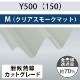 Y500150 ꥢ⡼ޥåȡѸǮåȥ졼ɡݥꥫġ1.5mm2.0mm150cm600cm󥷡