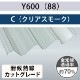 Y60088 ꥢ⡼ѸǮåȥ졼ɡݥꥫġ1.5mm2.0mm150cm600cm󥷡