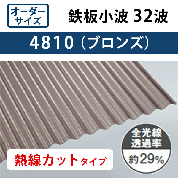 �����������������֥��󥺡�Ǯ�����åȥ����ס�Ŵ�ľ��� 32�ȡ��ݥꥫ���ġ�0.7mm������655mm��Ĺ��3,040mm��7,500mm���������󥷡�������10���