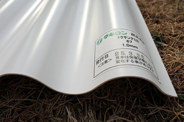 �����������������ܻ����ġ����졼�Ⱦ��� 63�ȡ�1.5mm������720mm��Ĺ��3,040mm��9,000mm���������󥷡�������10���