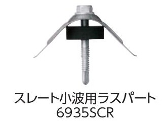 5��35���Ⱥ¥��ƥ�ϻ��Ƭ�����졼�Ⱦ����ѡ�Ŵ�������ѡ��Ⱥ¥��åȡ�100���å�/�ޡ�6935SCR