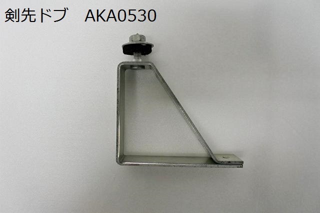 摺鉦 88タイプ 妻タイトフレーム 折板 Y600 5個～ の格安