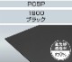 PCSP-19005mm֥ḁ̊졼ɡݥꥫʿġ󥷡åȡ0.5m22.0m218,260/m2ǹ)