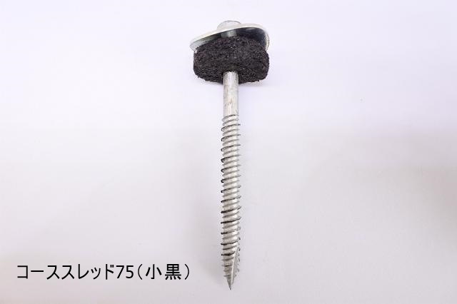 �¶��25mm����˥���������������åɥ��åȡ��ȷ����졼�ȡ��ڲ����ѡ�10��/���åȡ����������